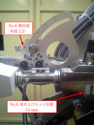 No.6 detector angle and anti-stray-light edge