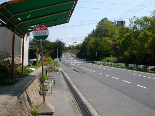 asahigaoka 10 bus stop