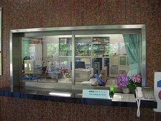 Photo of CRL information