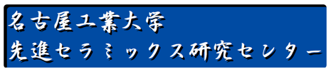 ACRC title