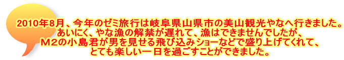 2010N8AÑ[~s͊򕌌Rs̔RόȂ֍s܂B ɂAȋ̉ւxāA͂ł܂łA lQ̏Njэ݃V[ȂǂŐグĂāA ƂĂy߂Ƃł܂B