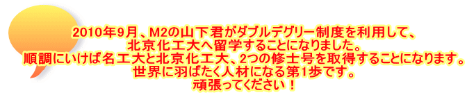 2010N9AM2̎RN_ufO[x𗘗pāA kH֗w邱ƂɂȂ܂B ɂΖHƖkHA2̏Cm擾邱ƂɂȂ܂B EɉH΂lނɂȂ1łB 撣ĂI